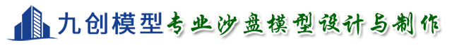 天津沙盤模型制作公司